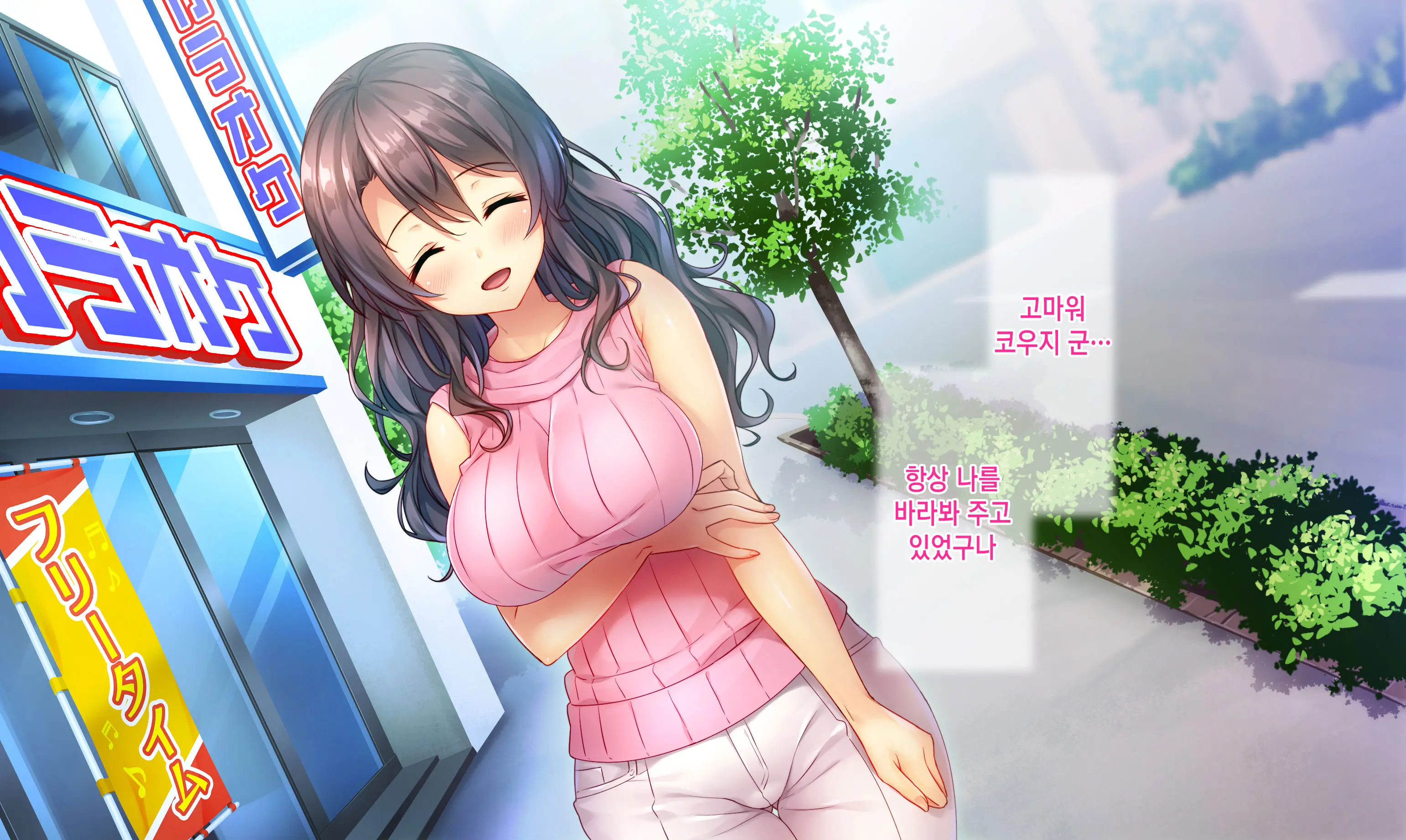 Honki No Sex To Kanojo No Honshin ~Seisodatta Kanojo Ga Yarisa Kyoyu No Niku Benki Ni Ochiru Made~ | 진심인 섹스와 그녀의 진심 ~청조하였던 그녀가 섹스동아리 공유 육변기로 타락할때까지~
